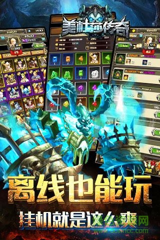 美杜莎傳奇內(nèi)購(gòu)正式版 v3.0.0 安卓無限進(jìn)化版 1
