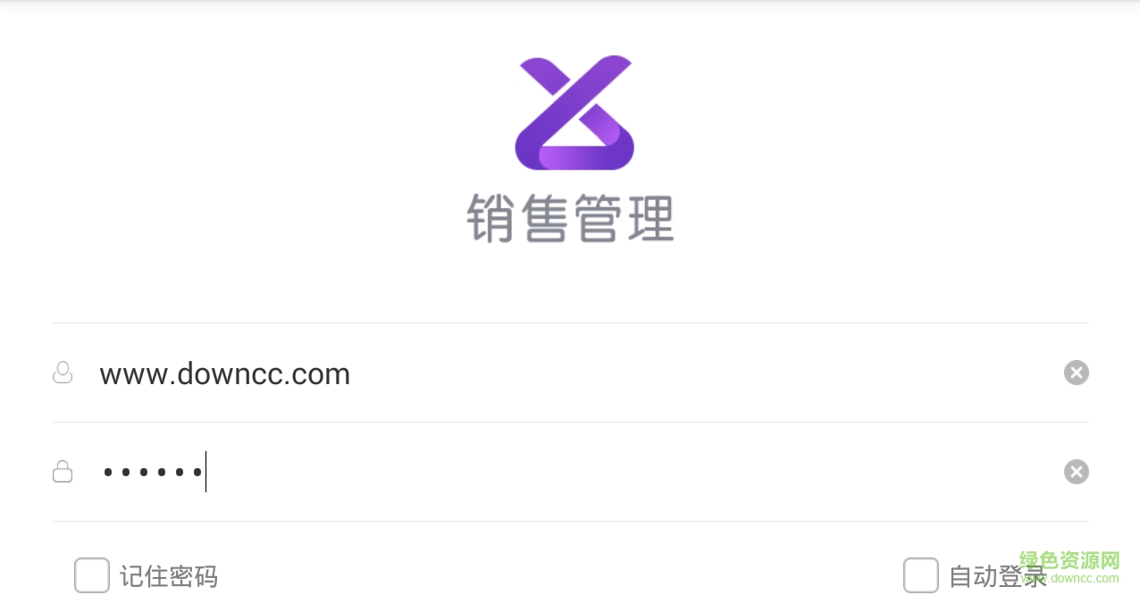 中企動(dòng)力銷管系統(tǒng) v1.7.1 官網(wǎng)安卓版 0