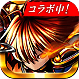 大召喚師官方版(グラサマ)
