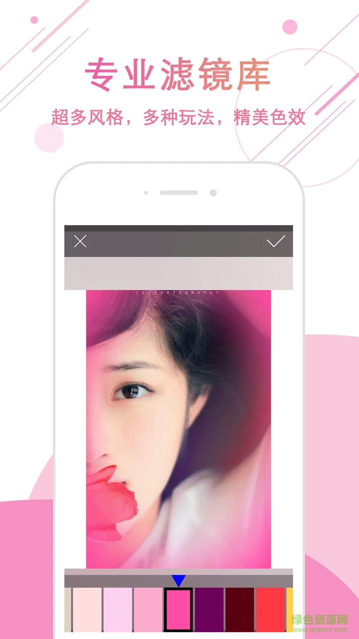P圖工廠手機版 v7.7.12 安卓版 0