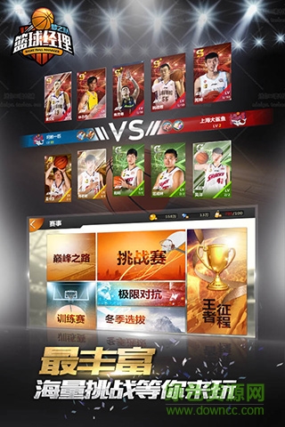 籃球經(jīng)理夢(mèng)之隊(duì)輔助 v2.4.1 安卓版 0