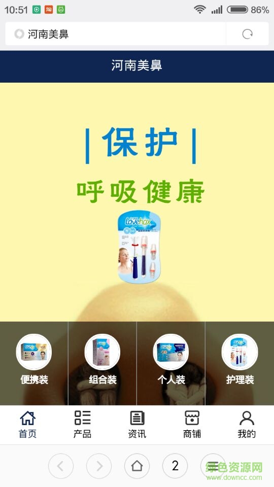 河南美鼻手機版2