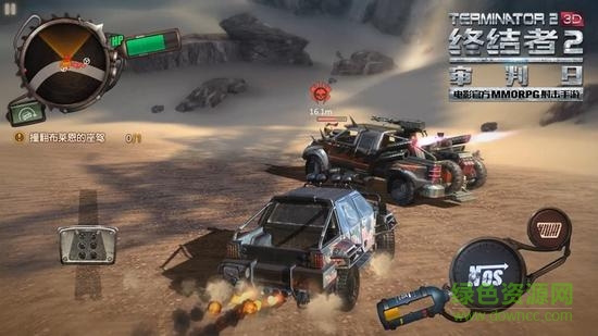 終結者2審判日游戲 v1.281568.294403 安卓版 0
