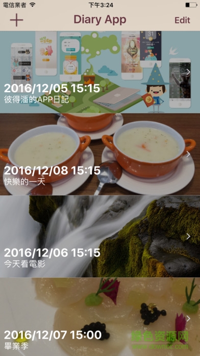 戀戀日記蘋果版 v1.0 官網(wǎng)ios版 3