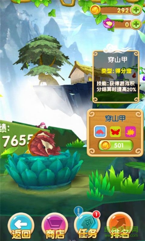 葫蘆娃兄弟跑酷游戲修改版 v1.0 無(wú)限金幣鉆石安卓版 1