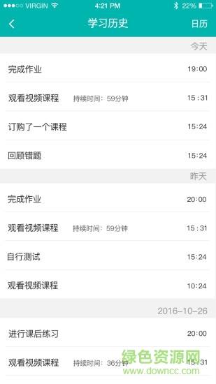 學(xué)有幫幫家長(zhǎng) v2.0  安卓版 2