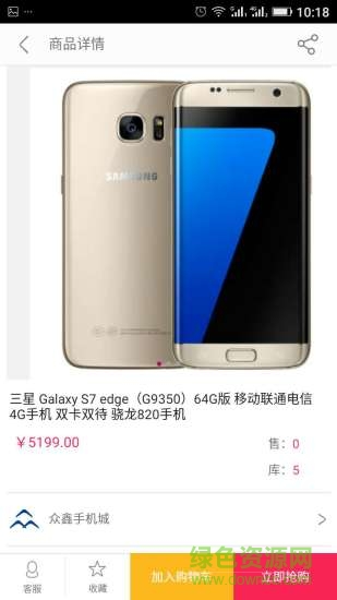 臨縣易購手機(jī)版 v6.4.2.9 安卓版 1