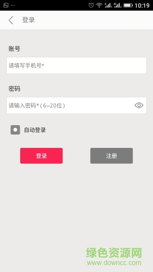 臨縣易購手機(jī)版 v6.4.2.9 安卓版 0