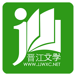 晉江小說閱讀器免費下載