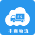 豐商賣家版手機客戶端