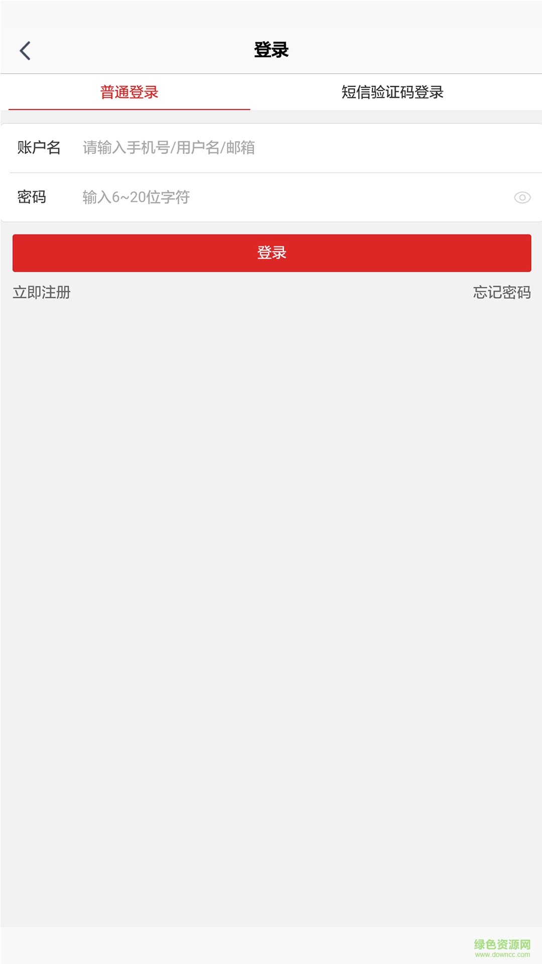 寧夏購(gòu)物網(wǎng) v1.0 安卓版 2