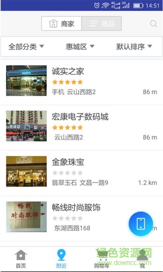 全民擺攤 v1.1.1 安卓版 0