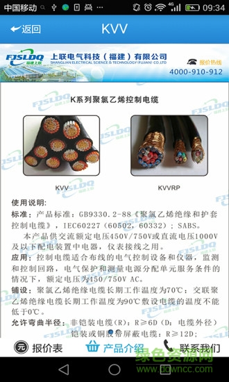 福建上聯(lián) v2.1.0 安卓版 2