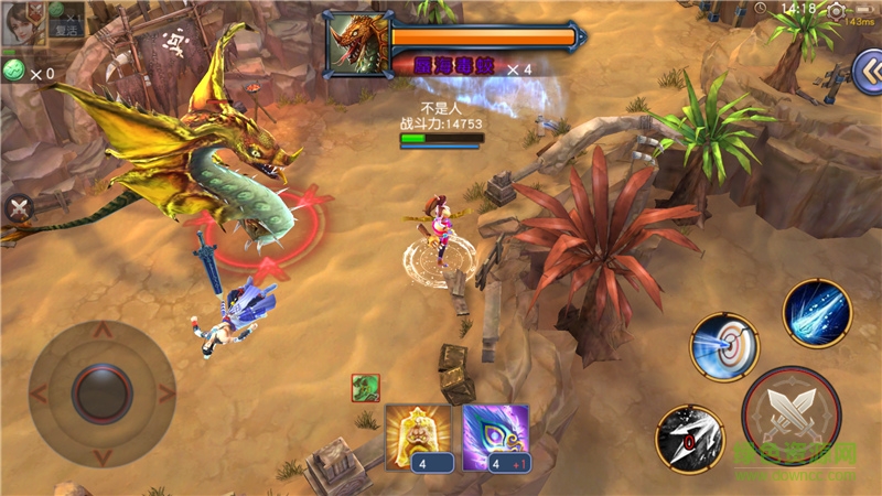 九游九陽神功生死決手游 v1.0 官網(wǎng)安卓版 0