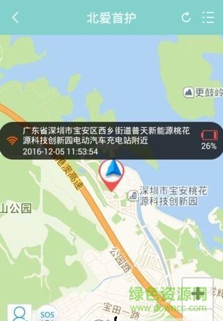 北愛守護(hù)手機(jī)版 v1.0 安卓版 0