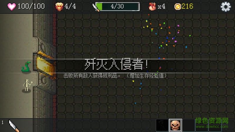 地牢防御無(wú)限金幣中文版 v1.13 安卓修改版 4