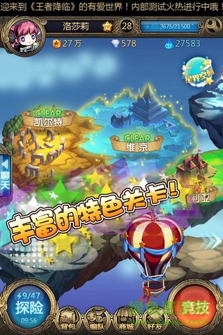 王者降臨游戲 v1.0 安卓版 0