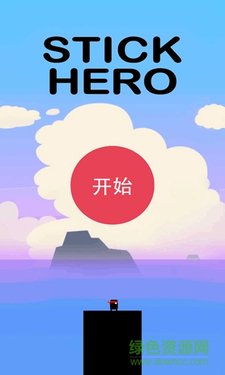 英雄難過棍子關(guān)2手機(jī)版 v1.4 安卓版 1