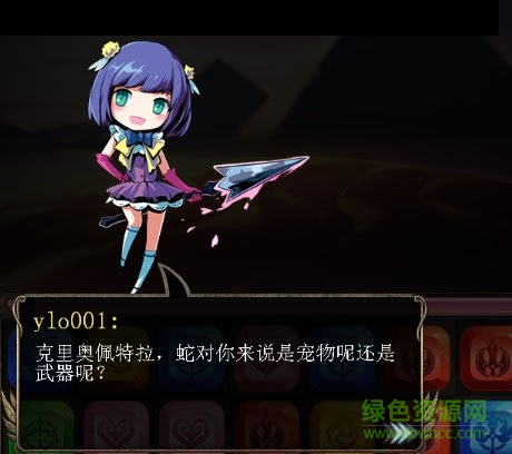 王者降臨