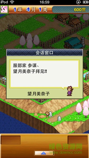 合戰(zhàn)忍者村4無限金幣版 v1.0.0 安卓內購版 2