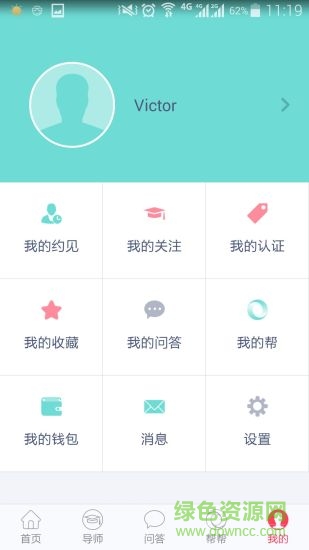 財(cái)牛幫 v1.0 安卓版 2