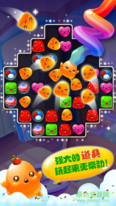 果凍愛消除ios版 v1.12.0 官方iPhone越獄版 4