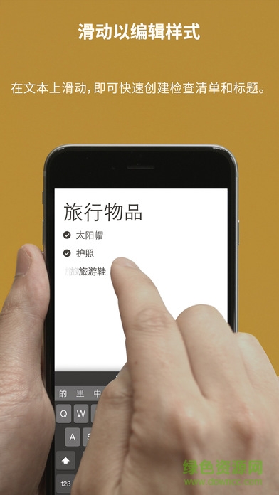 Paper by 53 v3.6.4 安卓版 2