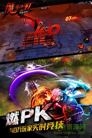 魔劍之刃內(nèi)購(gòu)