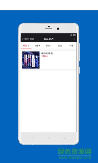菌零天下手機(jī)版 v1.0.10 安卓版 0