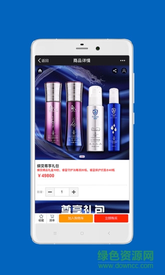 菌零天下手機(jī)版 v1.0.10 安卓版 2