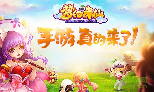 夢幻誅仙變態(tài)版 v1.3.0 安卓版 0