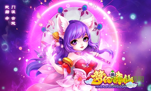 夢幻誅仙變態(tài)版 v1.3.0 安卓版 2