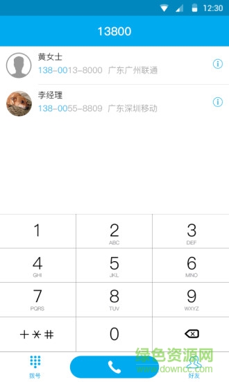 點(diǎn)贏手機(jī)版(贈(zèng)送話費(fèi)) v1.0 安卓版 2