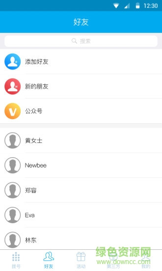點(diǎn)贏手機(jī)版(贈(zèng)送話費(fèi)) v1.0 安卓版 1