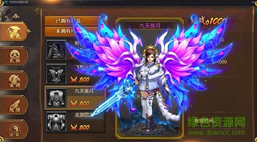 劍俠無(wú)雙手游下載