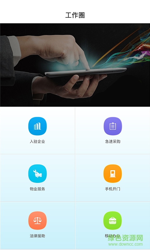 星濱樂(lè)手機(jī)版 v1.0.0 安卓版 0