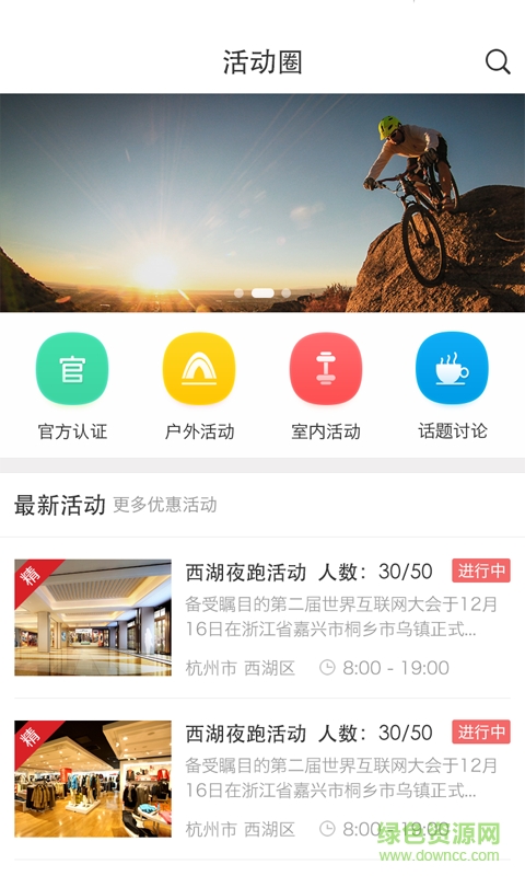 星濱樂(lè)手機(jī)版 v1.0.0 安卓版 1