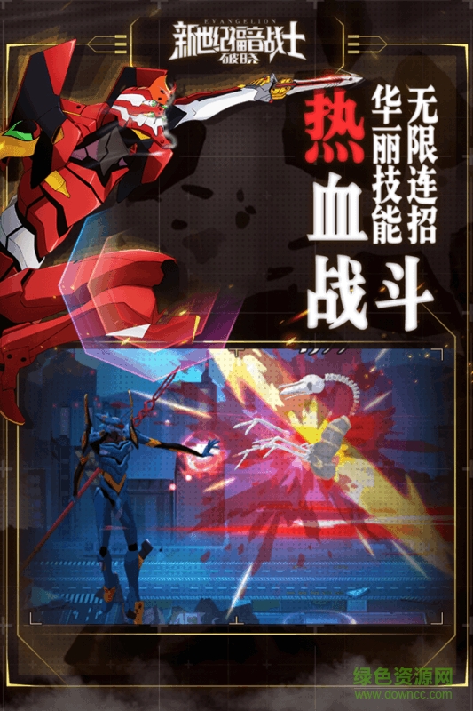 新世紀(jì)福音戰(zhàn)士破曉嗶哩嗶哩 v6.1.0 安卓版 0