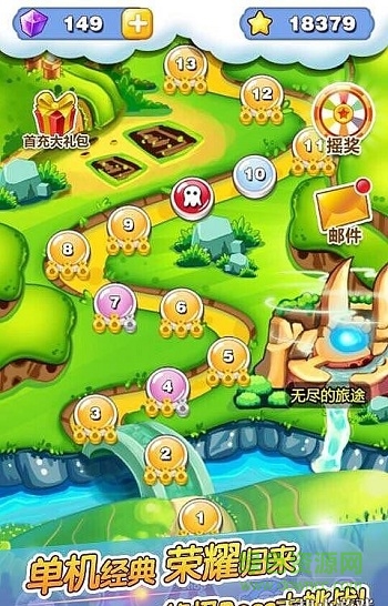 全民鳥(niǎo)游戲內(nèi)購(gòu)修改版 v3.0 安卓?jī)?nèi)購(gòu)版 1