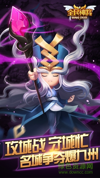 全民神將果盤版 v1.29.85658 安卓版 0