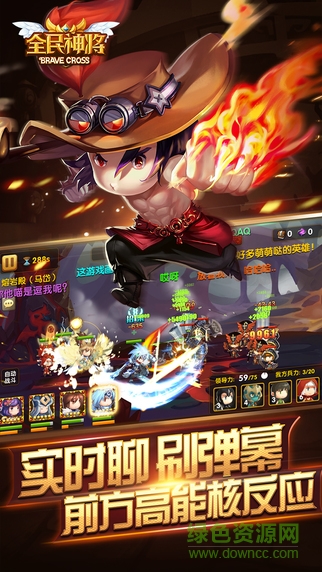 全民神將果盤版 v1.29.85658 安卓版 2