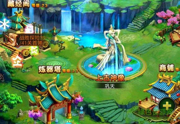 掛機(jī)封神榜蘋果版 v1.0 iPhone版 1