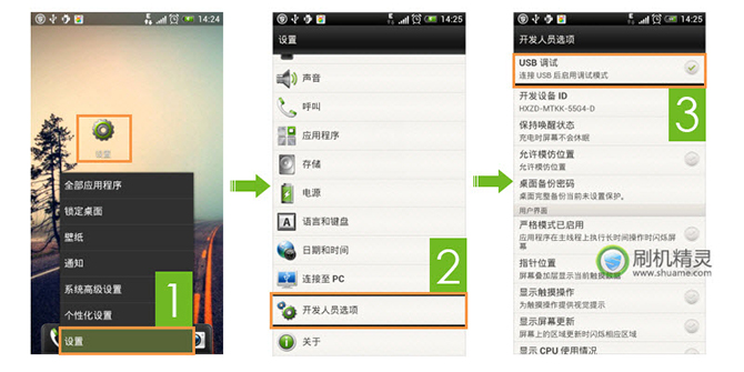 VIA威盛CDMA手機(jī)USB聯(lián)機(jī)驅(qū)動(dòng)程序