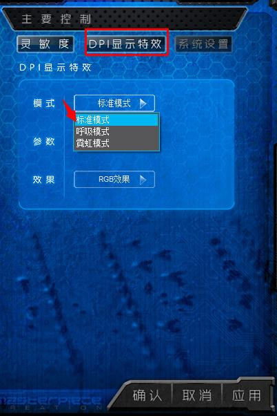 宜博M618驅(qū)動