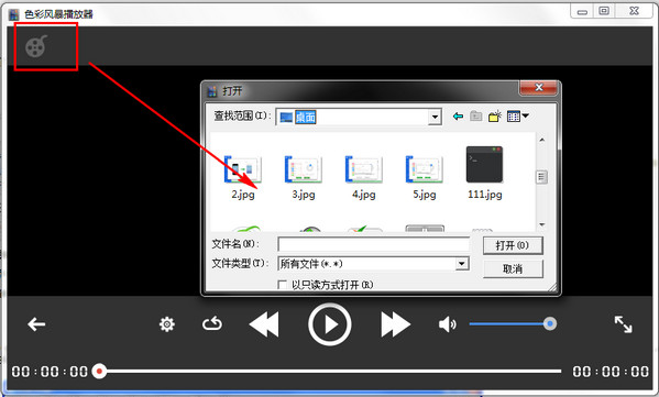 色彩風暴精簡版