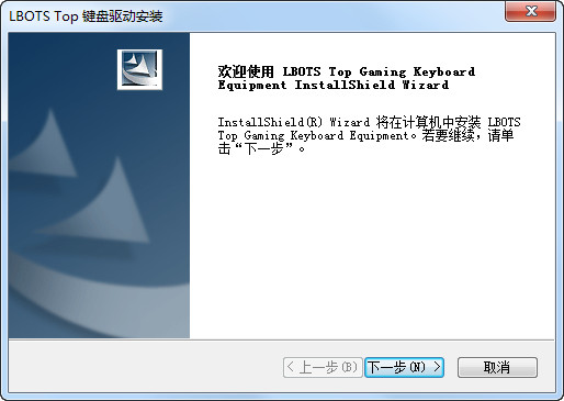 凌豹復(fù)仇者鍵盤驅(qū)動(dòng)程序 達(dá)爾優(yōu)復(fù)仇者鍵盤驅(qū)動(dòng)