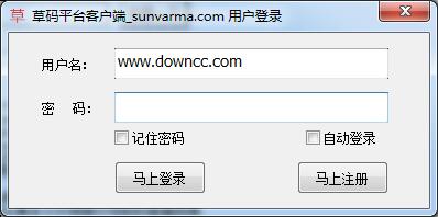 草碼短信驗證碼平臺 官方綠色版 0