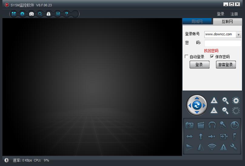 SYSM監(jiān)控客戶(hù)端 v8.16.01.01 官網(wǎng)版 0