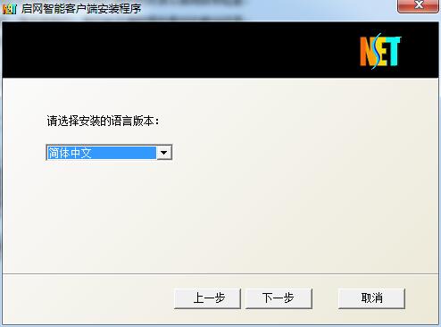 啟網(wǎng)連鎖會員管理系統(tǒng) v1.0 官方版 0