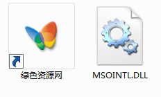 msointl.dll  0